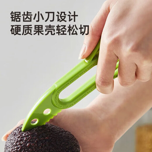 Huilu fruit splitter avocado artifact special knife avocado cutting knife fruit corer peeler fruit corer 2 pieces