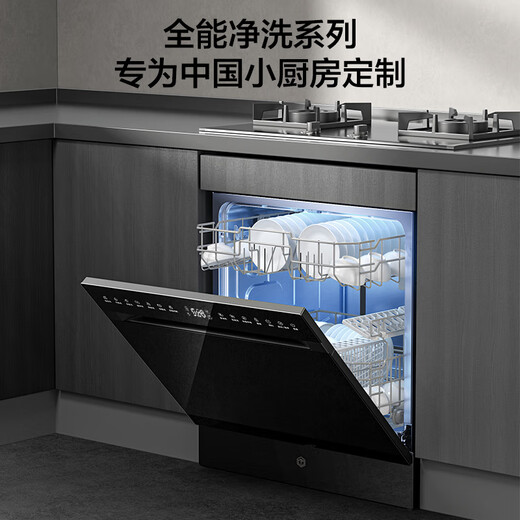 12 sets of dishwashers made in Tokyo, embedded under the household stove, with large capacity, integrated washing, disinfection, drying and storage, first-class water-efficiency hot air drying, sterilization and 7-day storage S12