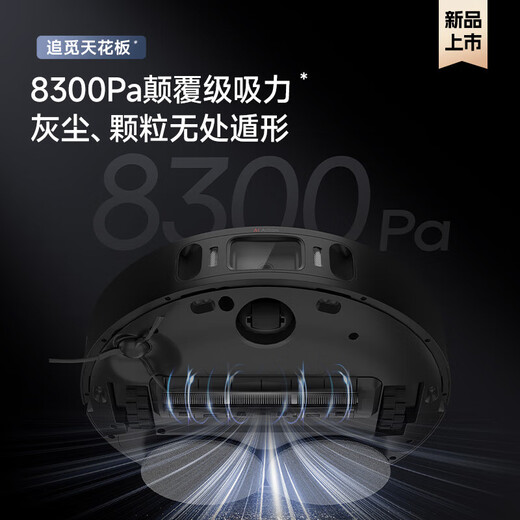 Machine officielle Chaimi X40Pro version améliorée X50Pro X30S Pro robot de balayage ultra-mince balayage et nettoyage de l'eau supérieure et inférieure nettoyage automatique intégré aspirateur de sol entièrement automatique