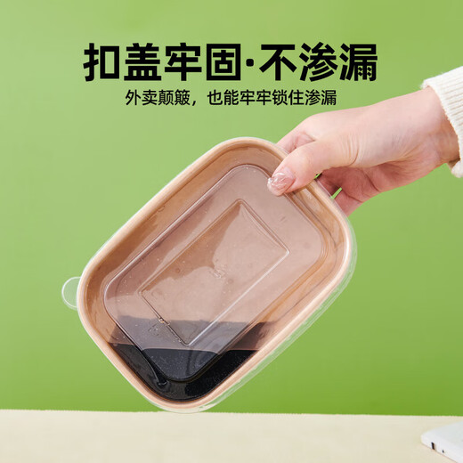 Disposable packaging box, thickened kraft paper lunch box, rectangular take-out lunch box, light meal box, microwaveable with lid, round 1500ml paper bowl + lid, 20 sets
