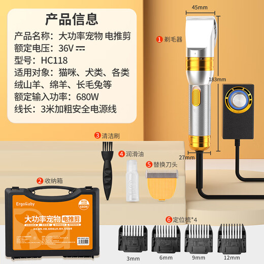 ERGOBABY pet shaver cat and dog electric clipper hair clipper high-power shaving clipper dedicated to large pet stores