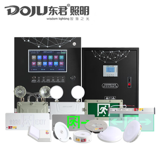 SUOYADA emergency lighting centralized power supply fire emergency light A type 36v intelligent distribution box evacuation indicator lamp Dongjun 4.3 inch emergency lighting controller
