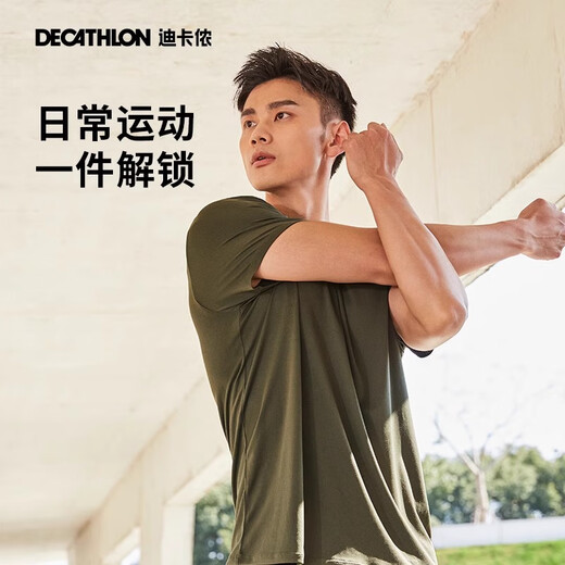 Decathlon sports short-sleeved T-shirt quick-drying clothing for men breathable aerobic fitness sports T-shirt for men light 4108229 smoke gray XL