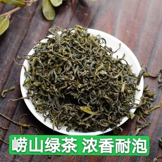Hongyun Qingdao Specialty Laoshan-Green Tea Gift Box First-Class New Tea Pea Fragrant Maojian Green Tea Gift Box Qingdao Half Jin Jin equal to 0.5 kg (matching handbag)