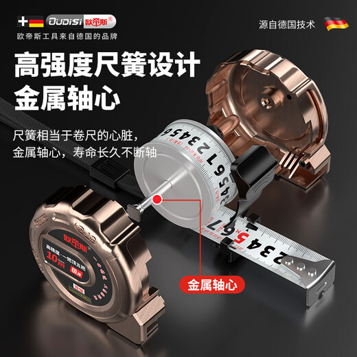 Otis tape measure 5m thickened steel tape high-precision household meter ruler woodworking ruler wear-resistant construction site measurement tool box ruler 5 meters 19mm wide wear-resistant matte ruler belt