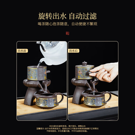 Yuanhe Zisha automatic tea set set household light luxury high-end stone grinding rotating teapot Kung Fu tea cup lazy tea making artifact