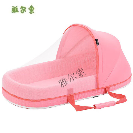 Runhua Nian Bed Mid-Bed Baby 0-3 Years Old Portable Baby Sleeping Bed Movable Newborn Crib Bionic Bed Anti-Squeeze 709 Upgraded Pink + Sunshade + Mosquito Net