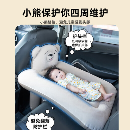 40,000 kilometers of car-mounted baby sleeping bed for babies to go out to sleep in, children's car-mounted bed, rear seat car inflatable mattress
