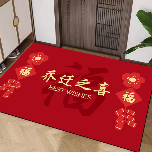 Yang Dao diatom mud floor mat entrance door mat red door mat household stain-resistant anti-slip mat festive new house door carpet housewarming P1 80x120cm (soft diatom mud)