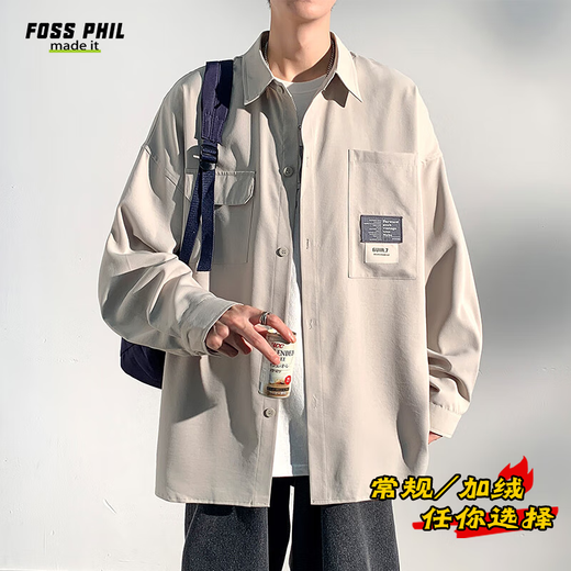 Foss Phil港风长袖衬衫外套男士秋冬季休闲宽松工装打底上衣7303浅灰XL