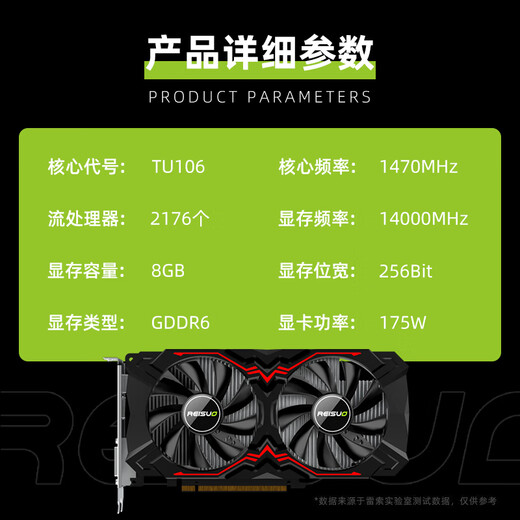 Reso RTX2060S super 8G Tianshen OC brand new launch computer chicken 3A Black Myth Delta game design desktop light chasing independent graphics card RTX2060Super 8G Tianshen full coverage backplane