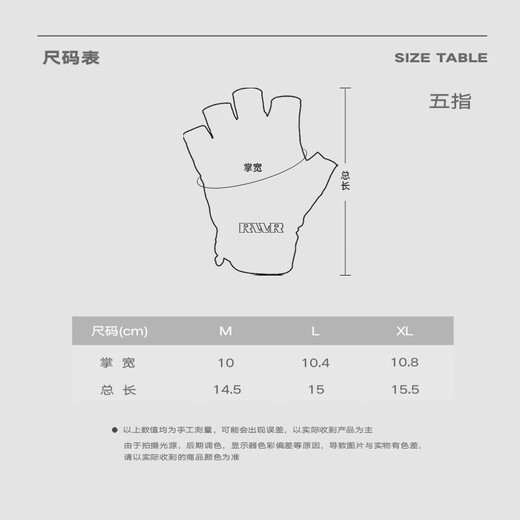 RVVR25 three-finger and five-finger Laxelle Luya gloves outdoor fishing elastic breathable fishing gloves Laxelle three-finger crystal lime M