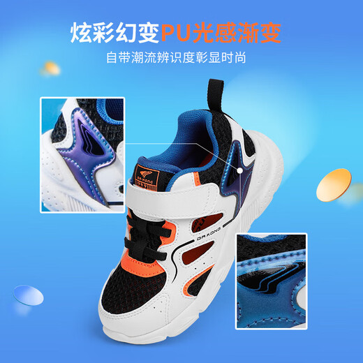 DR KONG Children's Shoes Velcro Spring and Autumn Comfortable and Breathable Toddler Shoes for Men and Women Baby Versatile Domestic Children's Sports Shoes White/Black 23 Suitable for Feet Length Approximately 13.4-14.1cm