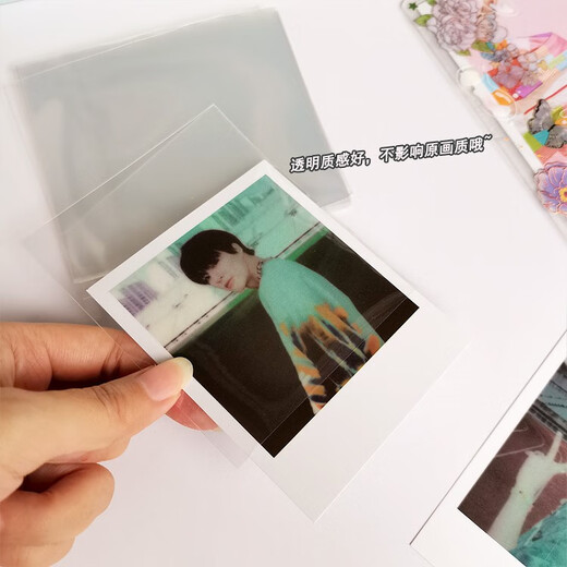 Hochtransparenter 20-Draht-Polaroid-Quadrat-Breitformat-Polaroid-Kartenfilm 92*110/75*91/76*89/9*9 quadratischer Kartenhalter 20-Draht-Siegel 118*12350 Blatt