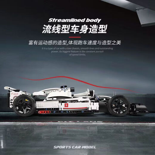 
Lamborghini assembled building blocks toys remote control racing sports car adult boy high difficulty mechanical group car model F1 equation [static version] 1235 blocks 13117 compatible LEGO building block racing car
