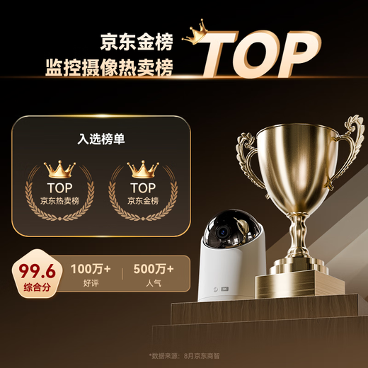 Huawei Smart Select Hongmeng Smart Sélectionnez 5 millions de pixels ultra-définition Pixels Smart Camera Home Monitoring à distance 360 ​​degrés sans angles morts avec Vision nocturne Panoramic Home Security Care sans fil Hongmeng Smart Select Ultra-définition Surveillance [64G]