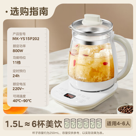 Midea home health kettle 1.5L fully automatic glass kettle multi-stage thermal insulation electric kettle integrated constant temperature tea kettle soft and soft stewing smart reservation upgraded new product glass kettle lid 1.5L