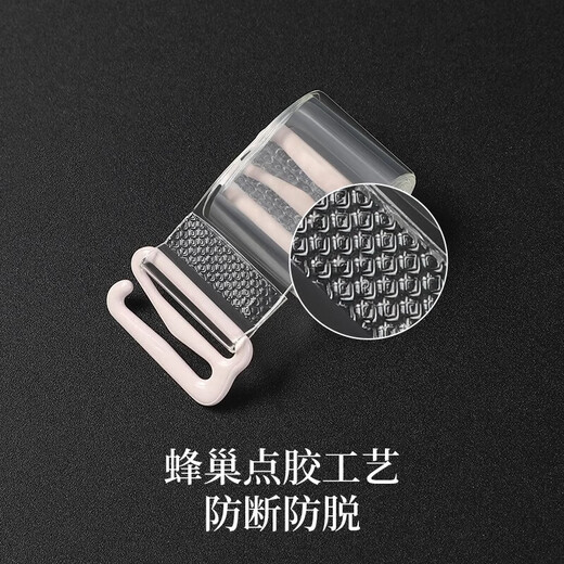 Jindu Transparent Shoulder Straps Women's Invisible Seamless Bra Straps Underwear Shoulder Straps Can Expose Non-Slip Bra Straps 3 Pairs Width 1.5cm