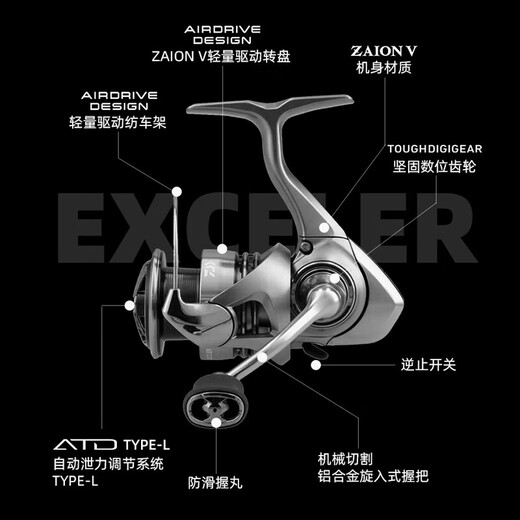 DAIWA's 24 new EXCELER LT high-rigidity small Ixlua long-range fishing reel lightweight fishing reel LT 2500-XH (high speed ratio 6.2)