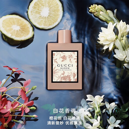 Gucci (GUCCI) New Year's Day gift, lipstick gift box, perfume, women's cosmetics set, makeup gift box, birthday gift for girlfriend, makeup set, Huayue Dan 30ml + Velvet Mist 312