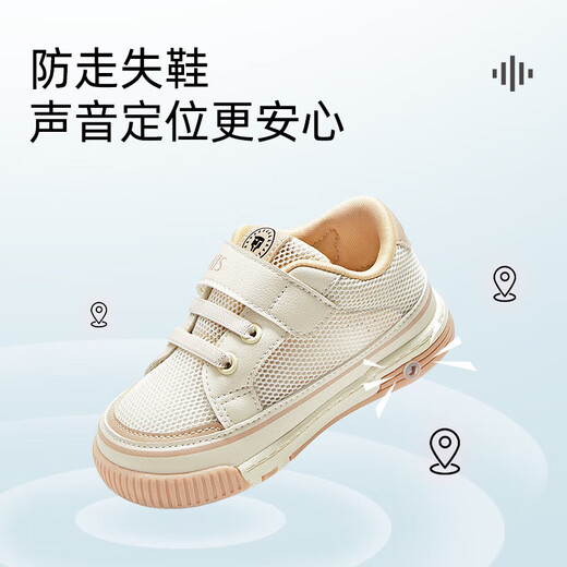 Tylanis Spring y Summer Shoes para niños para niños y niñas Baby Sofle Sobre Slip Baby Funcho Functional Zapatos Blanco/Acoust 17
