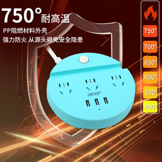 Acer Acer socket/socket/socket/socket board/USB socket/pull line board/connection board round socket 3-position total control 1.5 meters OCB310-B (blue)