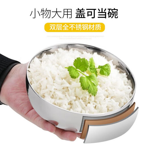 304 stainless steel insulated lunch box household super large capacity multi-layer insulated lunch box for office workers 12/24 hours 1.4 liters 304 steel trial model no gifts 1L
