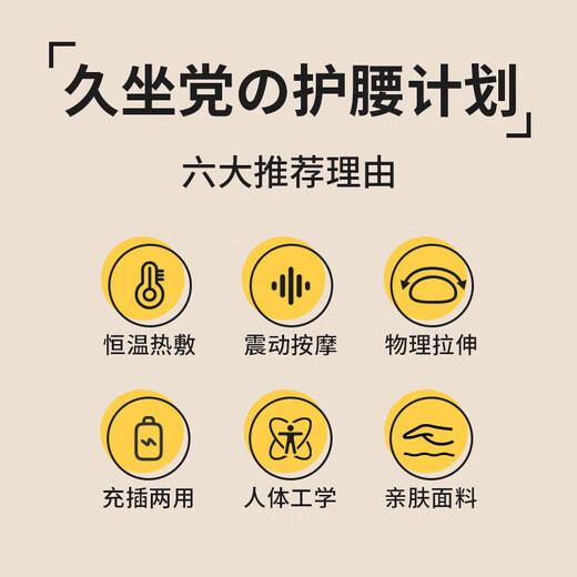 Apple Rabbit Christmas gift, birthday gift, girl's waist cushion massager, niche gift for group purchase, girlfriend, wife, best friend, heart-warming, high-end, practical, anniversary, custom-made souvenir, same day/next day delivery, Jingcang Express, upgraded charging model-(quiet gray)