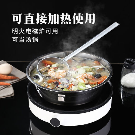 Ten Billion Bear 304 stainless steel basin thickened household basin multi-purpose basin vegetable soup basin round basin soup bowl noodle basin canteen wholesale single 18cm