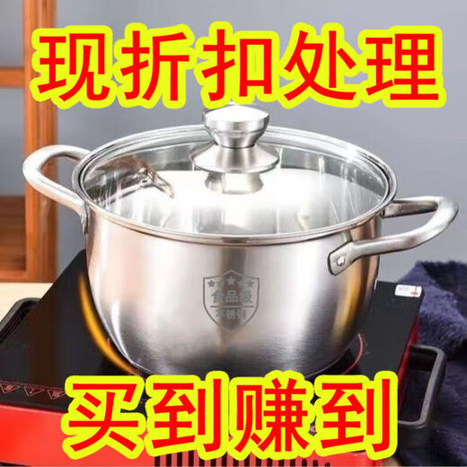 Extra thick 304 stainless steel steamer, household soup stew pot, noodles, porridge, milk pot, hot pot, soup pot, universal 26cm, German 304, double handle + free steaming compartment