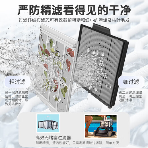 Dolphin-maytronics underwater cleaning robot Dolphin LIBERTY200/300 swimming pool suction machine fully automatic cleaning equipment LIBERTY200 wireless suction machine