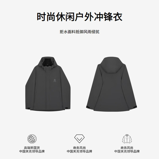 Jinba Men's Autumn and Winter New Wear-resistant and Anti-wrinkle Men's Jacket Men's Polar Fleece Lined Jacket Men |IODR3108 Elegant Gray L