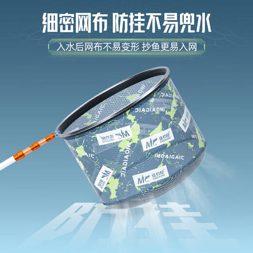 JIADIAONI fishing net head, anti-scratch, fine-eye aluminum alloy net head, net bag, fishing net, light fishing gear accessories, ultra-light integrated net head 30 3Jin Jin is equal to about 0.5 kg, fine mesh, upgraded and thickened