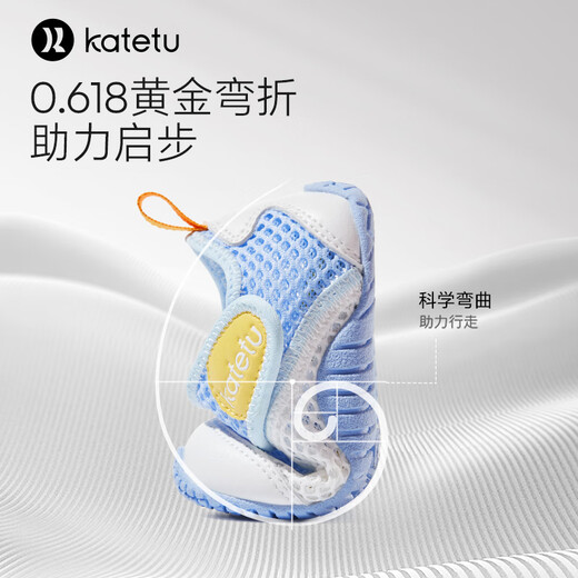 Обувь Carter Rabbit для малышей 1-3 лет, сетчатая обувь, весенняя детская обувь для детского сада, функциональная обувь, детская дышащая домашняя обувь для детского сада, оранжевый, розовый, белый 19, внутренняя длина 12,0 см, длина стопы 11,0-11,5