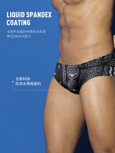 Li Muzi briefs men's professional training swimming trunks men's adult quick-drying anti-chlorine hot spring pants swimming equipment B106 black series M M height 155-170 weight 50-60KG