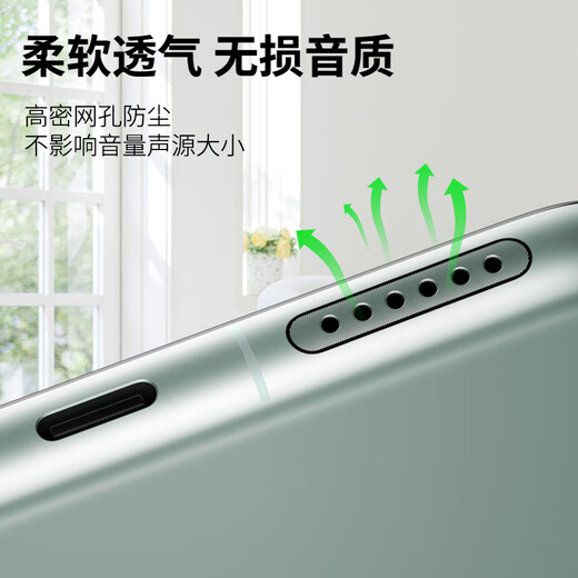 X is suitable for Huawei mate70 dustproof plug, Mate70pro dustproof net, mobile phone charging port 70pro + speaker dustproof, silver (long + short) 4 pieces each, free dustproof plug + tools Huawei Mate 70 Pro+