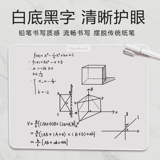 爱涂写磁性写字板儿童画画电子液晶手写板可擦可写局部消除家用办公绘画专用涂鸦板学生手绘板 升级款12寸磁性款+电动板擦+2只笔+保护套