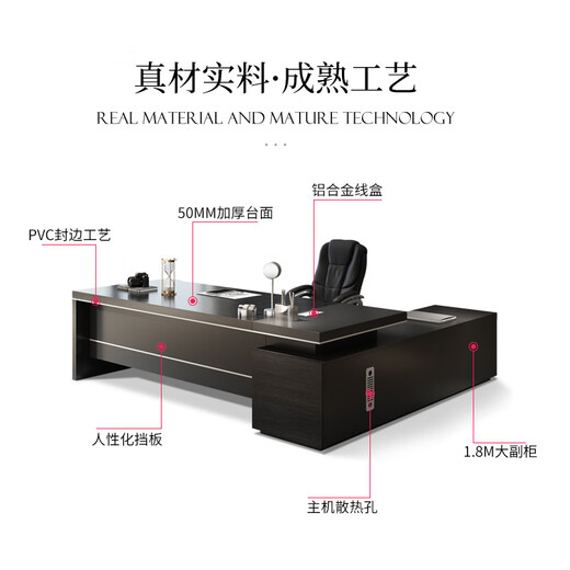Yongtuo boss desk office computer desk chairman president manager desk and chair combination simple modern supervisor desk executive desk