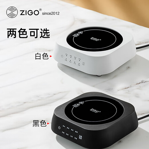 Zigo moka pot electric ceramic stove 800W power household mini small tea boiler hot stove national supplement