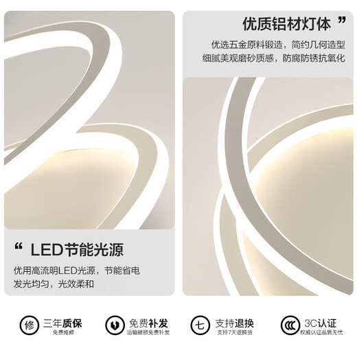 微伙卧室灯现代简约大气吸顶灯家用温馨书房间灯创意个性广东中山灯具 白色直径40CM-白光-76w