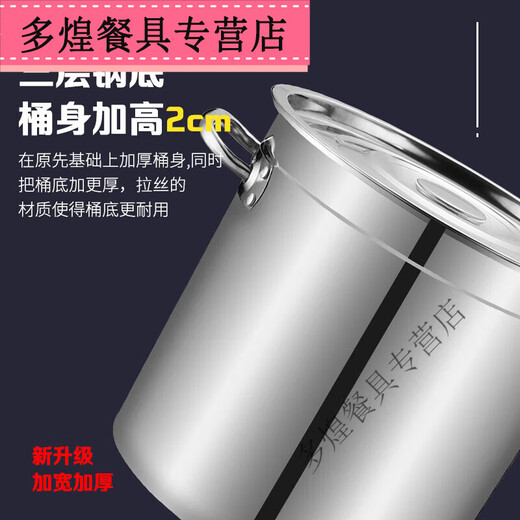 Pupan deep fryer, deep pot, small fryer, 34 stainless steel barrel, soup barrel with lid, commercial 1cm 12cm 3000ml, approximately decorated 20* high style