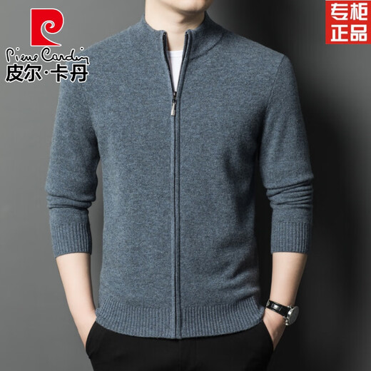 Pierre Cardin high-end cardigan men's autumn and winter new thickened lapel sweater middle-aged sweater warm cardigan jacket black 185