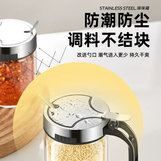 Quark seasoning box set household combined kitchen storage box jar salt shaker split seasoning bottle seasoning jar 304 steel lid jar * 3 (free small spoon + label)