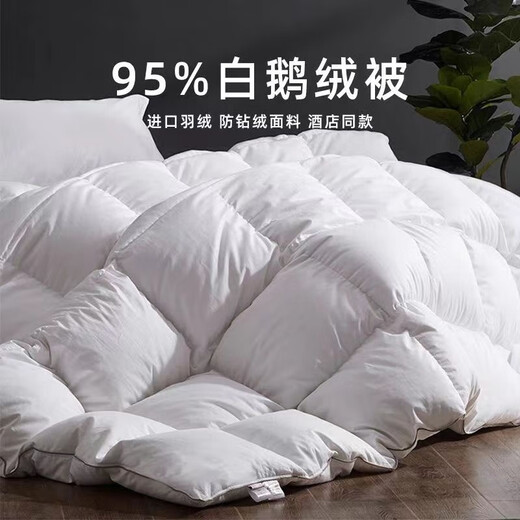 高档家纺床品白鹅绒羽绒被芯冬季加厚保暖羽毛被子家用宿舍双人被 鹅绒被/白色 150*200cm【6斤】