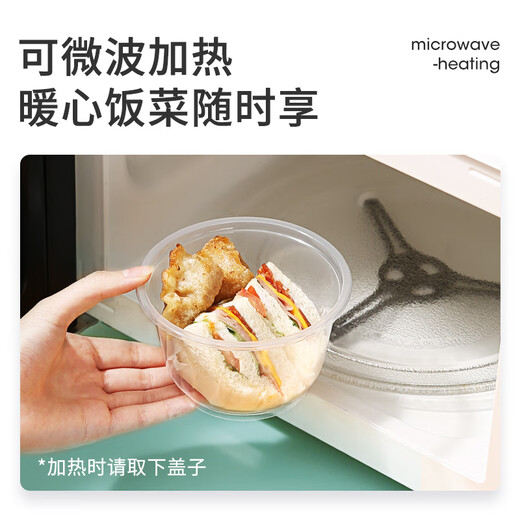 Meiya disposable lunch boxes 500ml*50 sets of food-grade packed lunch boxes with lids, round bowls, microwaveable