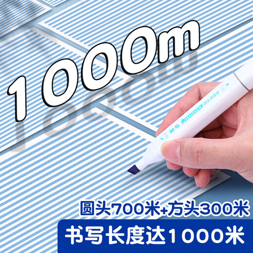 Morning Light (M&G) double-headed water-based marker pen 12 colors APMV1429 children's non-toxic washable primary school students' art special opaque kindergarten color painting brush set watercolor pen