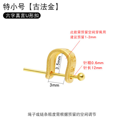 Fat Donglai's same style k gold buckle S925 sterling silver pendant jade buckle plated 18K gold buckle jade pendant buckle silver necklace six-character mantra - extra small - ancient gold (S925 silver)