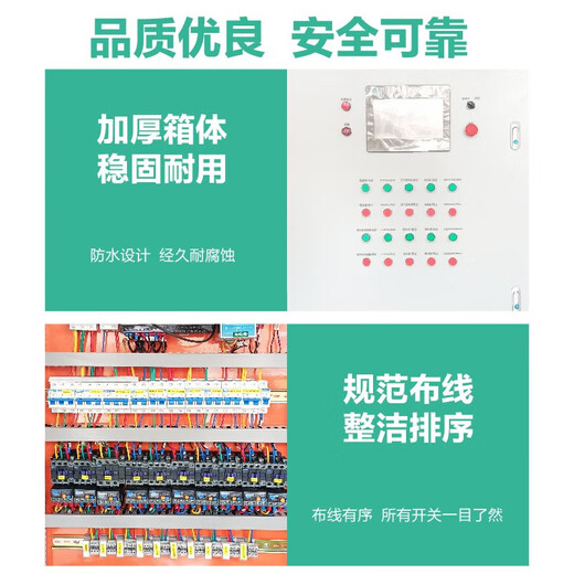 Haiwell PLC mobile terminal remote control cabinet low voltage programming program distribution box complete set configuration two