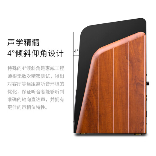 HiVi M300MKII 2.0-channel active HIFI bookshelf audio multimedia wireless Bluetooth home three-way desktop TV computer speaker