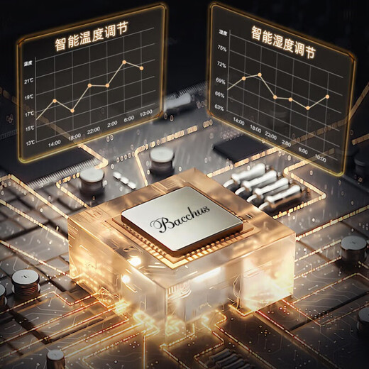 Bacchus cigar cabinet, variable frequency compressor, independent humidity control system, constant temperature and humidity, naked air-cooled cedar wood shelf, YH-32 WiFi model, 400-500 pieces, 83L